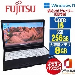 213M FUJITSU ノートPC Core i5 メモリ8G...