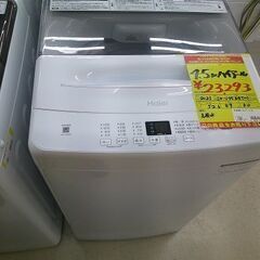 ID:G60515154　洗濯機　4.5K　ハイアール　2023