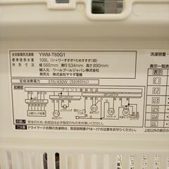 ☆ジモティ割あり☆ YAMADA 洗濯機 19年製 6.0kg クリーニング済 YJ2833