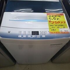 429 送料設置無料⭐︎ハイアール洗濯機⭐︎23年製 5.5㌔　冷蔵庫 4.5kg全自動洗濯機 Haier(ハイアール) 縦型洗濯機 【通販