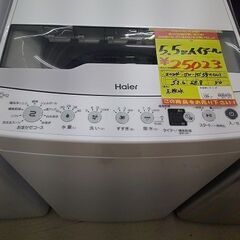 ID:G60516021　洗濯機　5.5K　ハイアール　2024