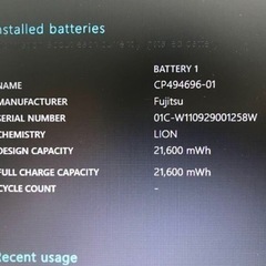 213M FUJITSU ノートPC Core i5 メモリ8GB SSD256G