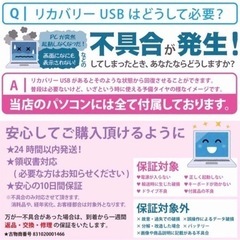 213M FUJITSU ノートPC Core i5 メモリ8GB SSD256G