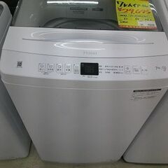 ID:G60515222 洗濯機 7K ハイアール 2023