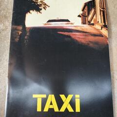 タクシー　TAXi　映画パンフレット