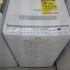 ID:G60184985　洗濯機　7K　日立　2023