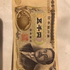 新渡戸稲造5000円札