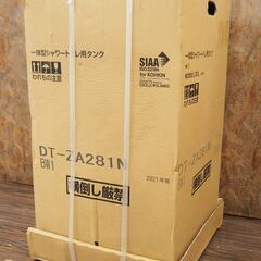 未使用保管品 INAX イナックス 一体型シャワートイレ用タンク DT 