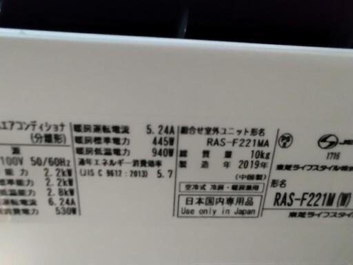 家電 季節、空調家電 エアコン