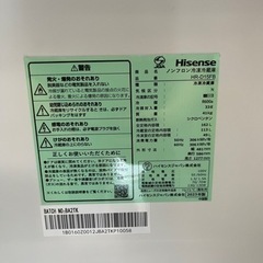 2023年　ハイセンス 162L 冷蔵庫 黒　美品　②-保証書あり ジャガールクルト 8000-21  K18 レディース 自動巻き
