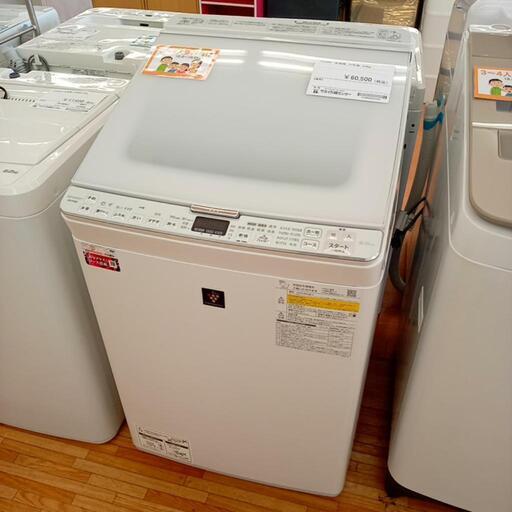 ★ジモティ割あり★ SHARP　洗濯乾燥機　20年製　8.0kg　クリーニング済　YJ2836