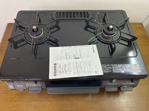 高年式　グリル未使用　全国送料無料　リンナイ プロパンガスコンロ 2023年製　都市ガス　48172-1-015