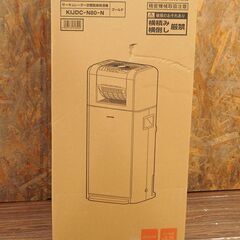 未使用品 IRIS OHYAMA アイリスオーヤマ KIJDC-N80-N ゴールド 2022年製 サーキュレーター式衣類乾燥除湿器 適応畳数 20畳 除湿能力 8L