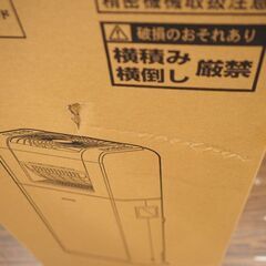 未使用品 IRIS OHYAMA アイリスオーヤマ KIJDC-N80-N ゴールド 2022年製 サーキュレーター式衣類乾燥除湿器 適応畳数 20畳 除湿能力 8L