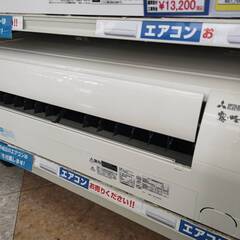 ☆MITSUBISHI/三菱/2.5kwエアコン/2018年式/MSZ-GV2518-W/霧ヶ峰/№2831☆