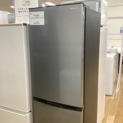 【トレファク ラパーク岸和田店】2020年製 IRIS OHYAMA 2ドア冷蔵庫　入荷しました【6ヶ月保証】
