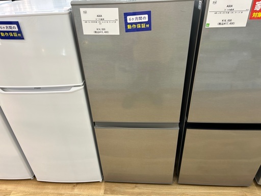 【値下げ/6か月保証】AQUAの2ドア冷蔵庫入荷しました！！