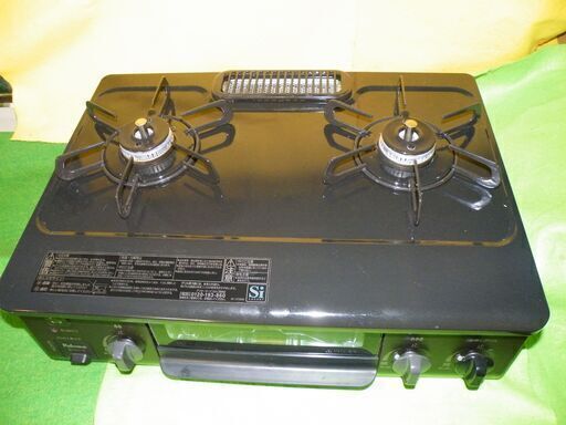 Paroma都市ガステーブル - その他 