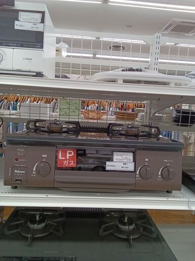 ★ジモティ割あり★ Paloma ガステーブル LPガス 22年製 動作確認／クリーニング済み MT1431