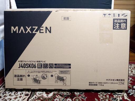 2023年製、MAXZEN40型 J40SK6 - テレビ 