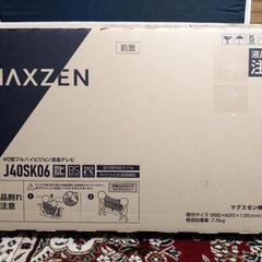 2023年製、MAXZEN40型 J40SK６