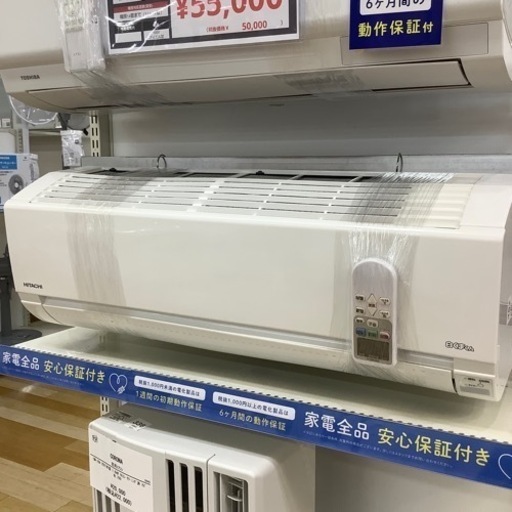 【トレファク ラパーク岸和田店】2019年製 HITACHI 壁掛けエアコン　入荷しました【6ヶ月保証】