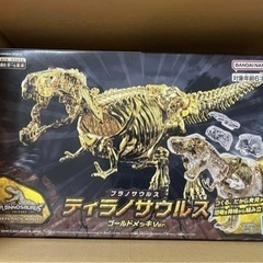847】プラモデル キャラパキ発掘恐竜チョコ ティラノサウルス