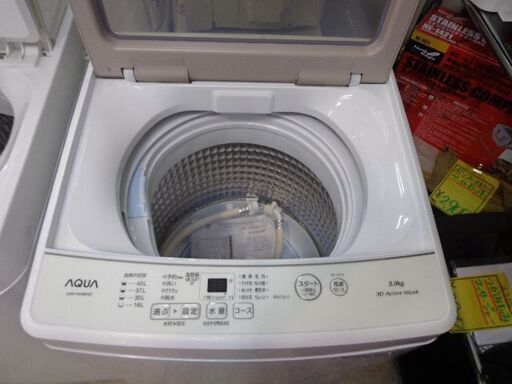 AQUA　２０２２年製品　５K洗濯機