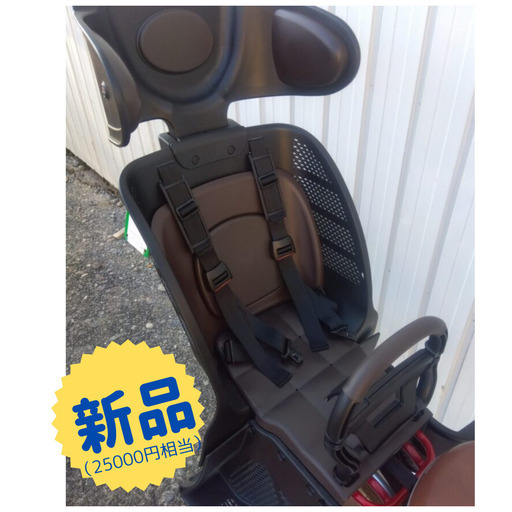 丸石サイクル 子供乗せ自転車 ふらっか～ずプリミア リユース車】✨超