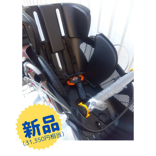 丸石サイクル 子供乗せ自転車 ふらっか～ずプリミア リユース車】✨超