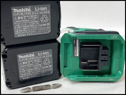 美品 マキタ 14.4V 1.5Ah MTD001DSX インパクトドライバー BL1415G x2個