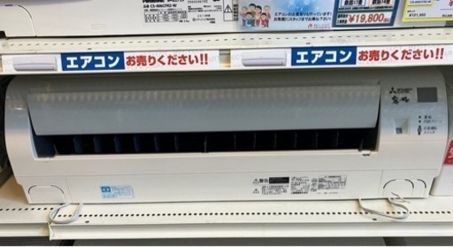 ⭐️人気⭐️2019年製 MITUBISHI 三菱 3.6kwエアコン MSZ-GE3619 No.2560