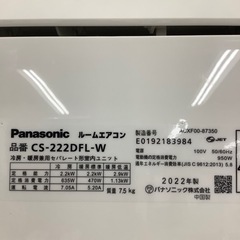 【トレファク ラパーク岸和田店】2022年製 Panasonic 壁掛けエアコン　入荷しました【12ヶ月保証】
