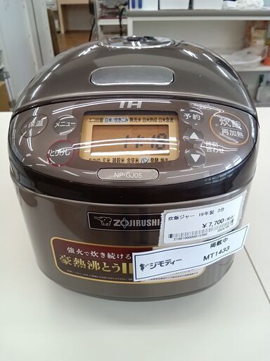 ★ジモティ割あり★ ZOJIRUSHI 炊飯ジャー 3合 19年製 動作確認／クリーニング済み MT1433