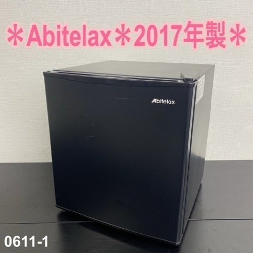 【ご来店限定】＊ Abitelax 46L 1ドア冷蔵庫　2017年製＊