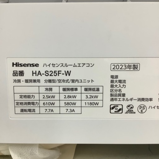 トレファク ラパーク岸和田店】2023年製 Hisense 壁掛けエアコン 入荷 