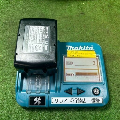 マキタ BL1860B バッテリー 充電回数3回 雪マーク有【市川行徳店  