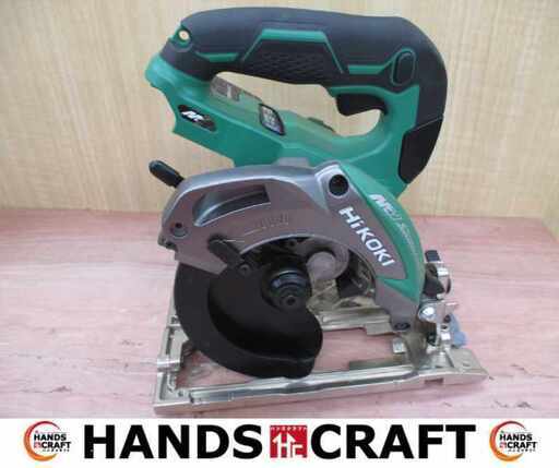 HIKOKI ハイコーキ C3605DA（S） 36V 本体のみ 中古品 【ハンズクラフト宜野湾店】