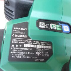 HIKOKI ハイコーキ C3605DA（S） 36V 本体のみ 中古品 【ハンズクラフト宜野湾店】