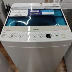 6ヶ月間動作保証付 Haier 全自動洗濯機