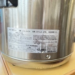 中古 | 保温ジャー タイガー(TIGER) JHA-540A 業務用