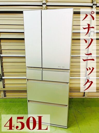 Panasonic パナソニック ノンフロン冷凍冷蔵庫 450L 2018年製 NR-SPF453X-N