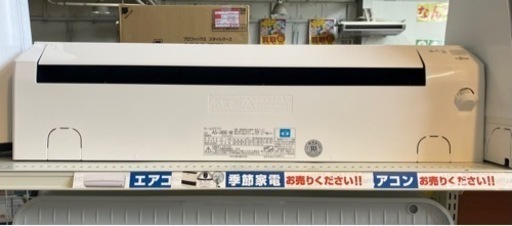 ⭐️人気⭐️2015年製 FUJITSU 富士通 4kwエアコン AS-J40E No.1705