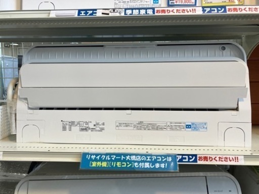 ⭐️人気⭐️2018年製 TOSHIBA 東芝 4kwエアコン RAS-E405DR No.2142