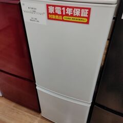 1年間動作保証付 MITSUBISHI 2ドア冷蔵庫