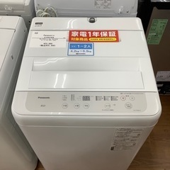 Panasonic パナソニック 全自動洗濯機 MA-F50B14 2021年製【トレファク 川越店】