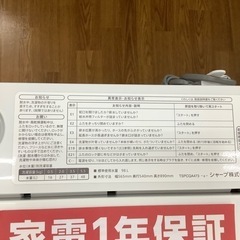 SHARP シャープ 全自動洗濯機 ES-GE5E-W 2021年製【トレファク 川越店】-Daiwa Pier39 Jungle Fatigue Jacket