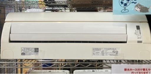 ⭐️人気⭐️2015年製 DAIKIN ダイキン 2.5kwエアコン