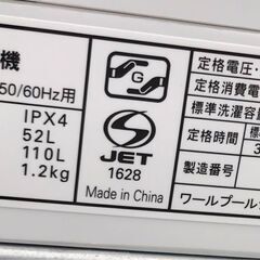 【468】洗濯機 YAMADA YWM-T70H1 2022年製