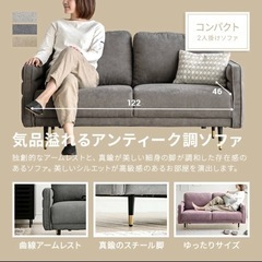 阿部　最終お値下げソファ2人掛け 値下げしました】2人掛けソファ